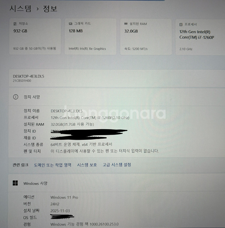 레노버 씽크패드 X1 카본 Gen 10 p1260, 1tb, 32gb--3