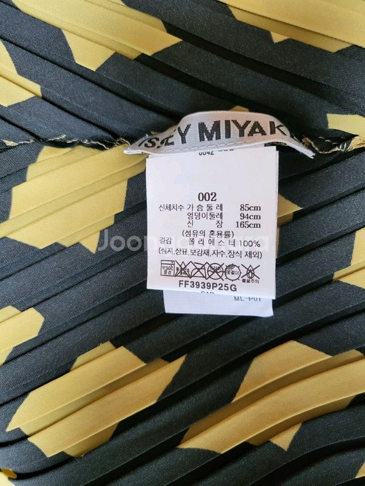 이세이미야케 가디건 리터레이션 플리츠 자켓 오커 2사이즈--3