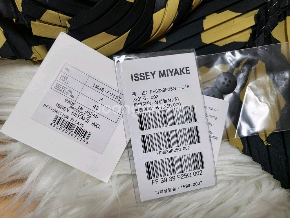 이세이미야케 가디건 리터레이션 플리츠 자켓 오커 2사이즈--2