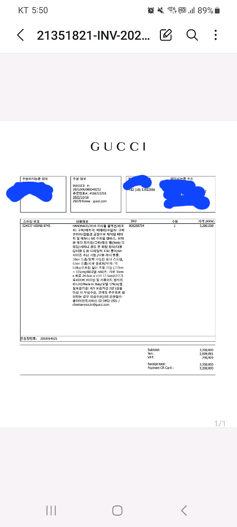 오피디아 미디엄 핸드백--9