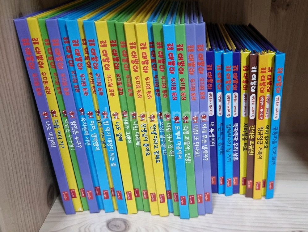 공룡대발이 생활동화 배워요 만나요 유치원동화--0