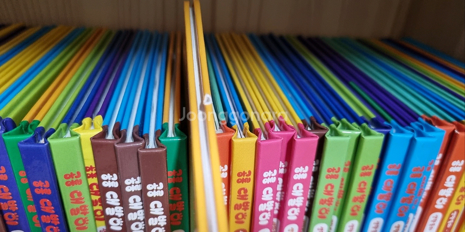 공룡대발이 생활동화 배워요 만나요 유치원동화--3