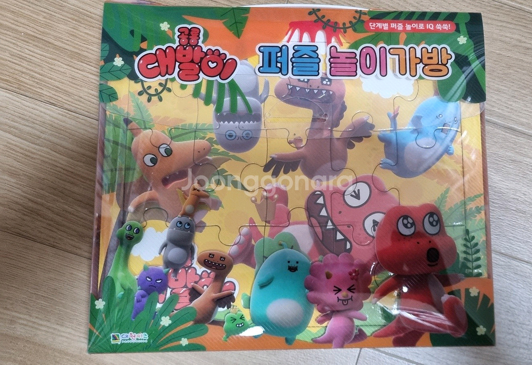 공룡대발이 생활동화 배워요 만나요 유치원동화--4