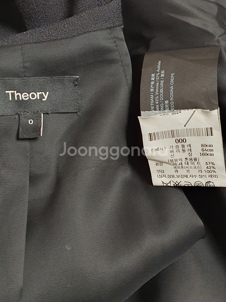 띠어리 THEORY 블랙 테일러드 자켓 0 사이즈 정품--8