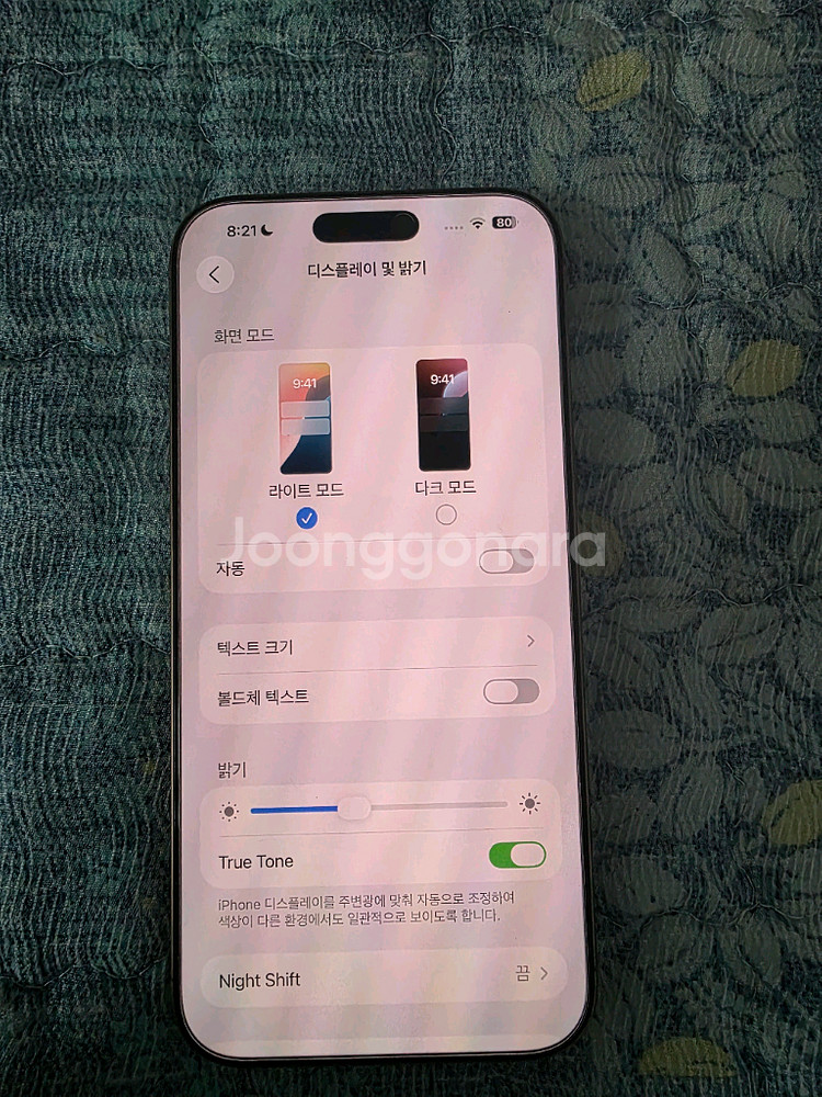 아이폰 16 프로맥스256GB+ 에어팟 프로3--4