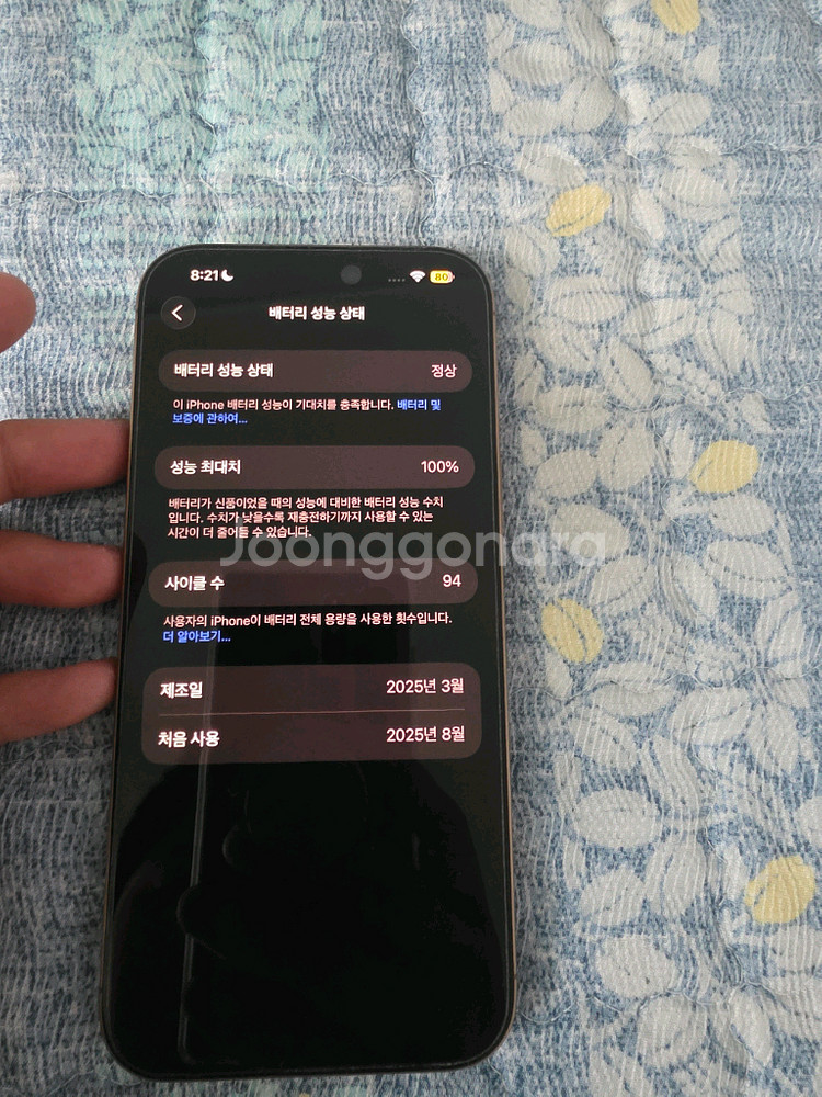 아이폰 16 프로맥스256GB+ 에어팟 프로3--3