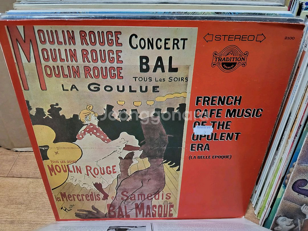 LP 음반 100장 일괄판매 (5 오디오 앰프 스피커--3