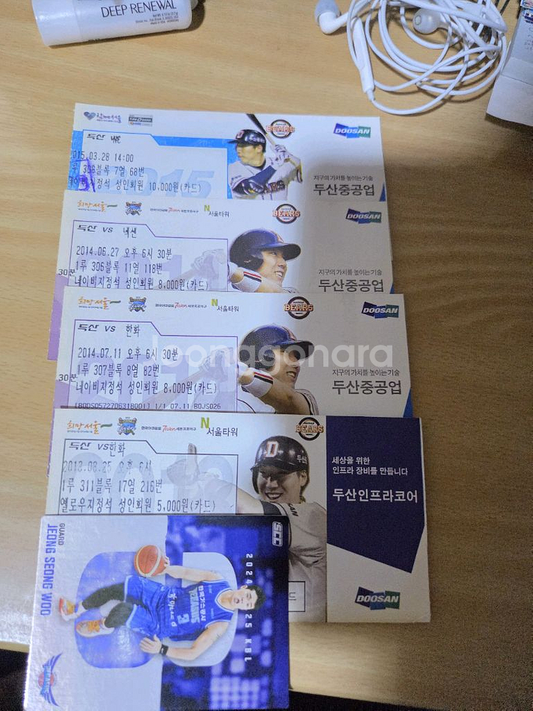 두산베어스2010- 2015시즌 지류티켓(니퍼트 김현수등)--4