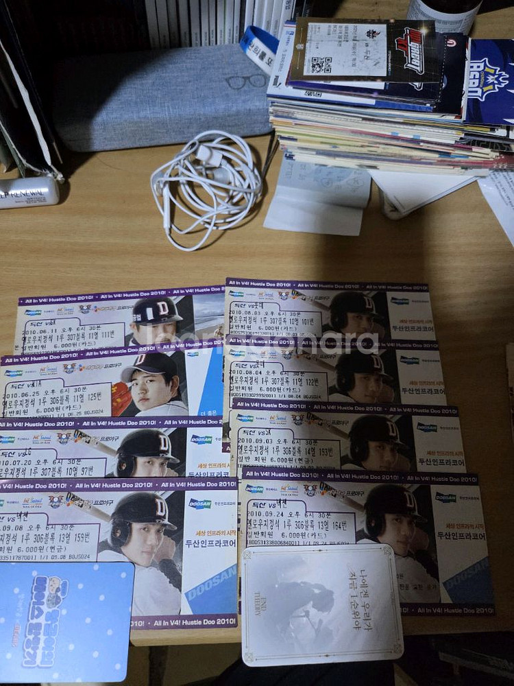 두산베어스2010- 2015시즌 지류티켓(니퍼트 김현수등)--8