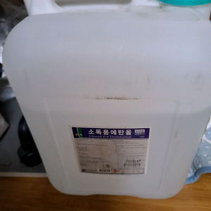 소독용 에탄올 18L 성남시