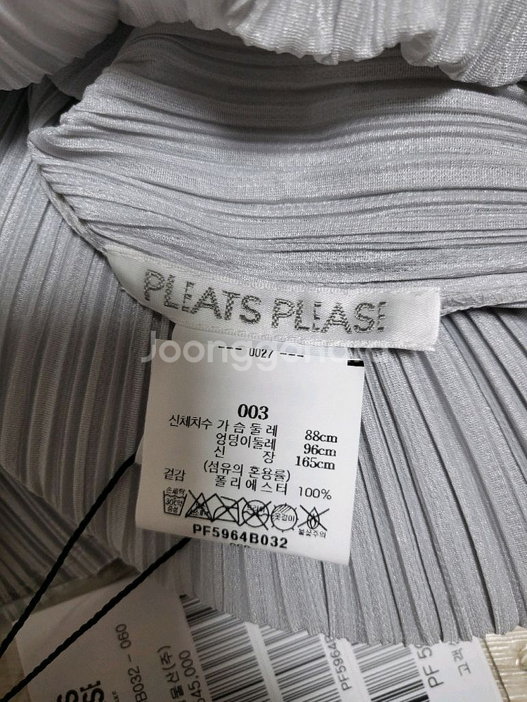 이세이미야케 플리츠플리즈 탑 베이직 셔츠 탑 라이트 그레이 3사이즈--2