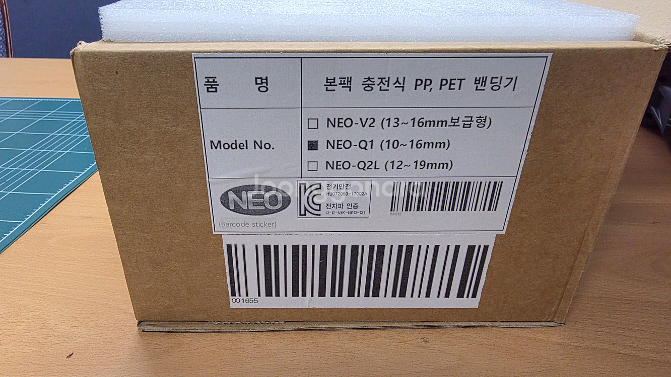 NEO Q1 자동밴딩기--5