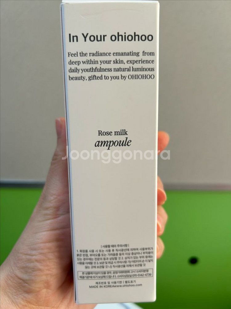 오하이오후 라 로즈 밀크 앰플 라로즈 오하이오후 라로즈 밀크 앰플--1