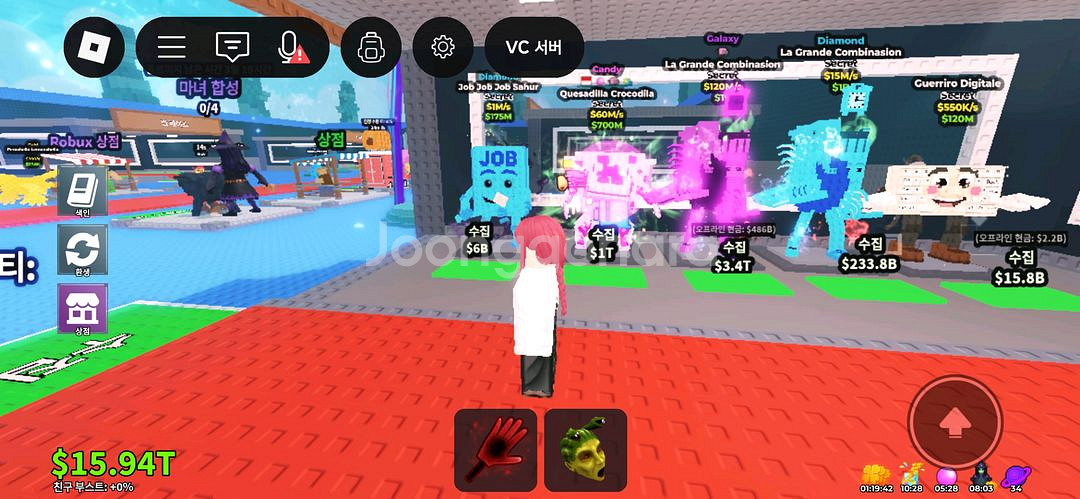 브레인롯즈 훔치기 팝니다--1