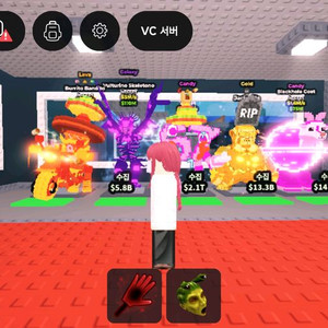 브레인롯즈 훔치기 팝니다