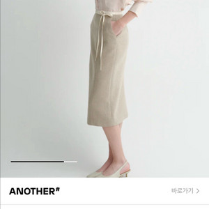 시에 SIE 케일리 타이 울 스커트 S