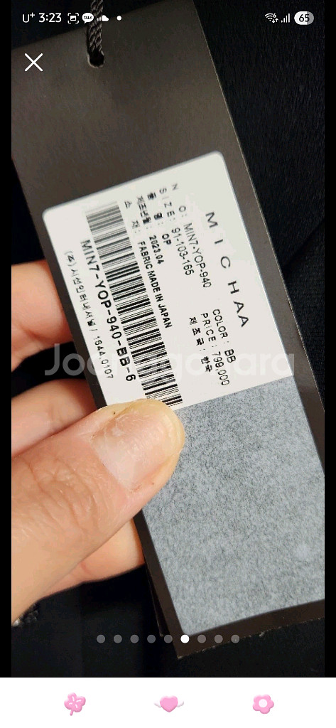 미샤원피스 66사이즈 보관만한 새상품--4