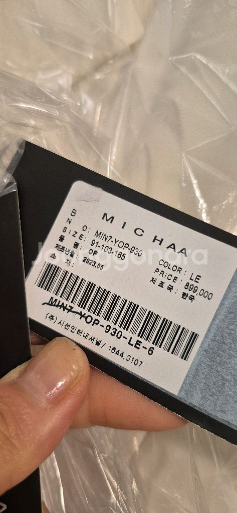 미샤원피스 66사이즈 보관만한 새상품--9