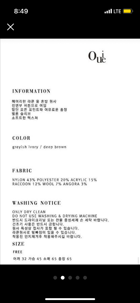 (환승연애 이나연) 우이 라쿤 벌룬 롱 가디건 아이보리 ouie OU1260--4