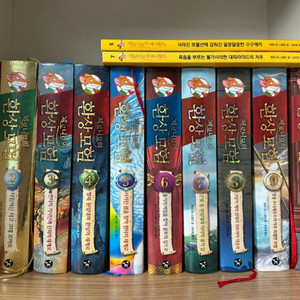 제로니모 환상모험 전집 10권 세트