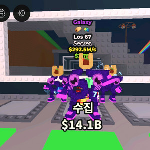 브레인롯즈 훔치기 최저가