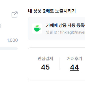 취켓팅※nct정우,대성,로이킴,우즈,엑소,박지현,이찬원,데이식스,MMA2025,넬,크러쉬,엠씨더맥스,엔믹스,찬열