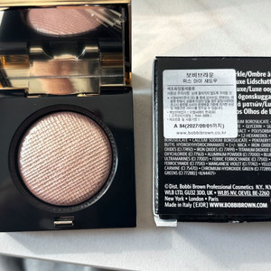 바비브라운 럭스 아이섀도우 문스톤