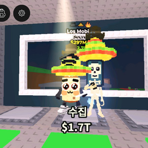 브레인롯즈 훔치기 최저가