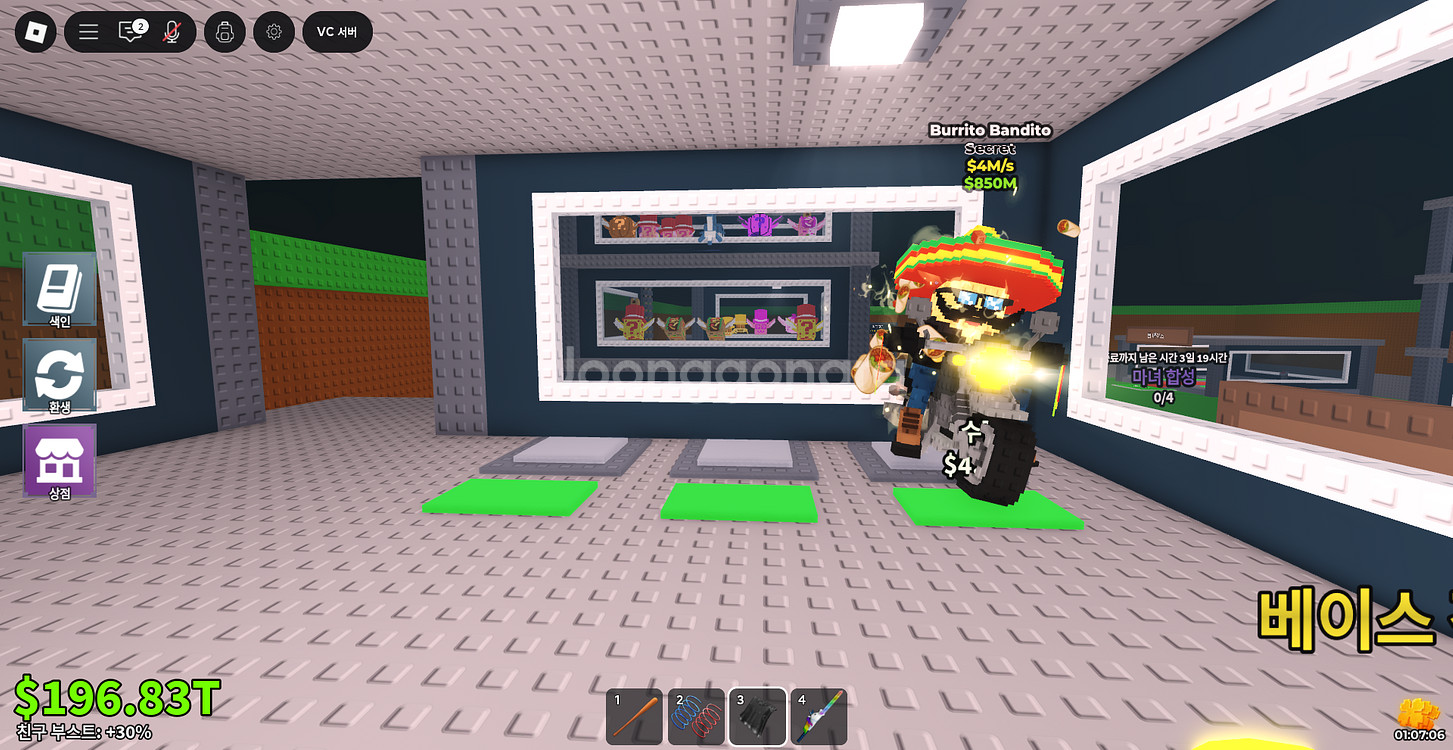 브레인롯즈 훔치기 반디토 브리토--0