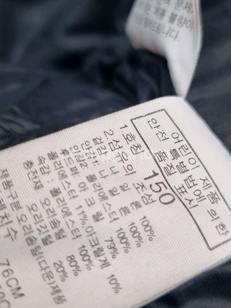 노스페이스 롱오리털패딩150--4