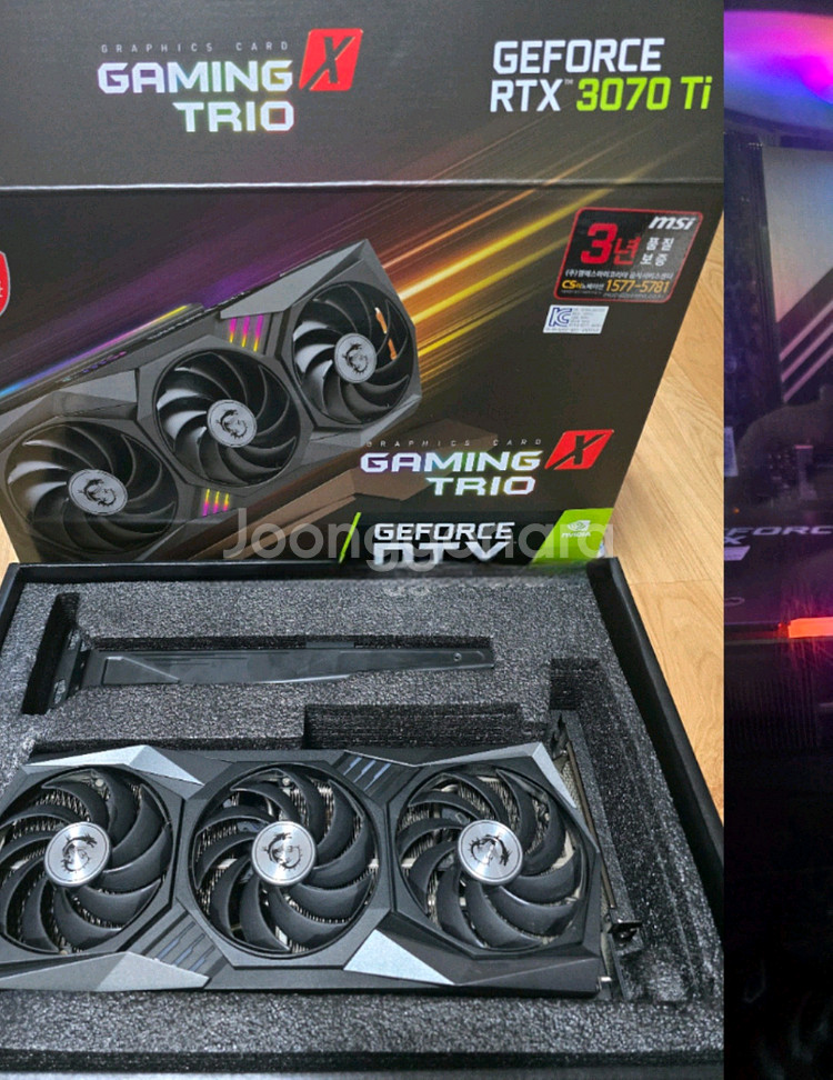 GeForce RTX 3070 Ti 게이밍 그래픽카드--1