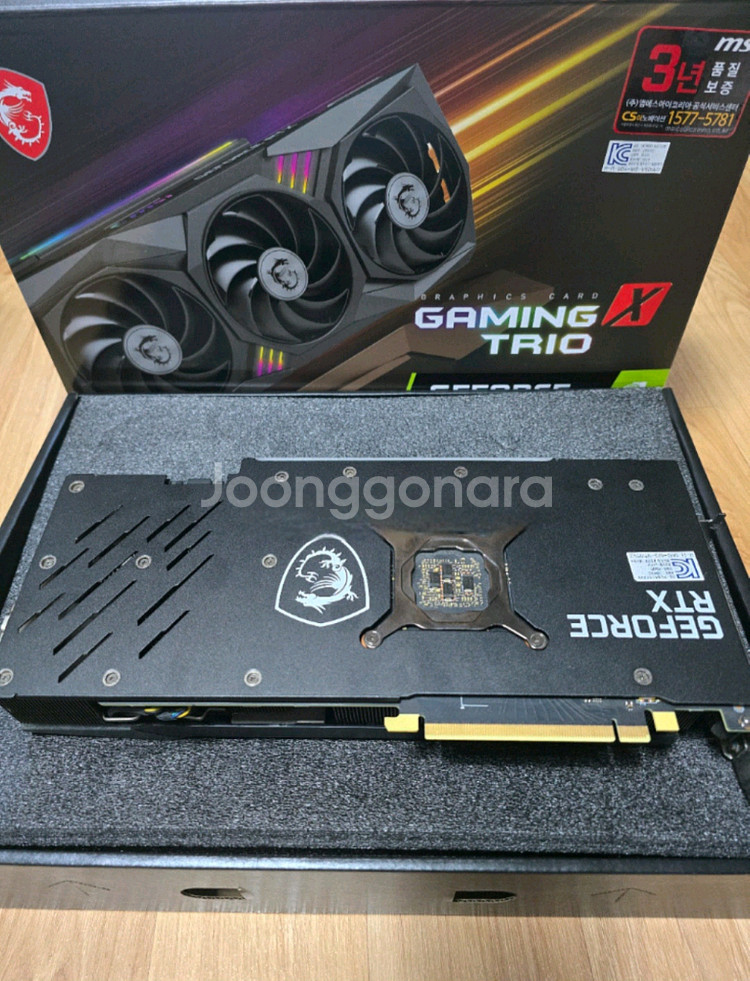 GeForce RTX 3070 Ti 게이밍 그래픽카드--2