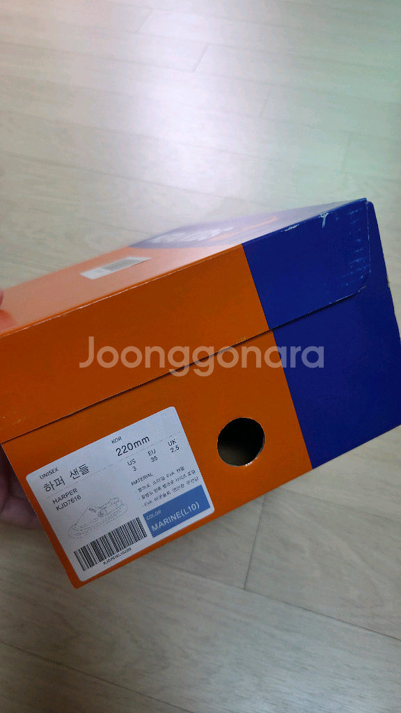 네파 키즈 샌들 220사이즈. 착불--5