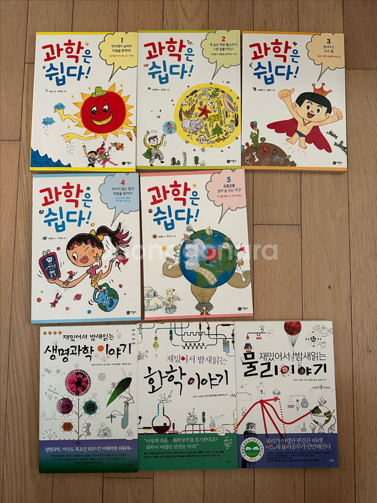 과학은 쉽다 시리즈 6권 세트, 재밌어서 밤새읽는 과학이야기--0