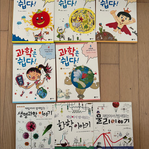 과학은 쉽다 시리즈 6권 세트, 재밌어서 밤새읽는 과학이야기