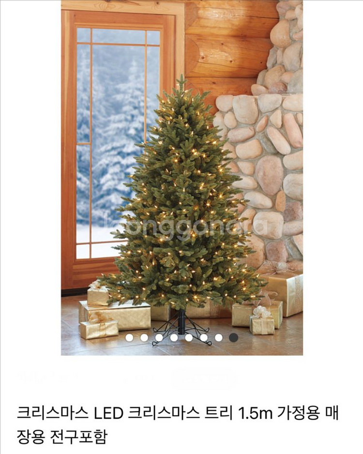LED 크리스마스 트리 1.5m--0