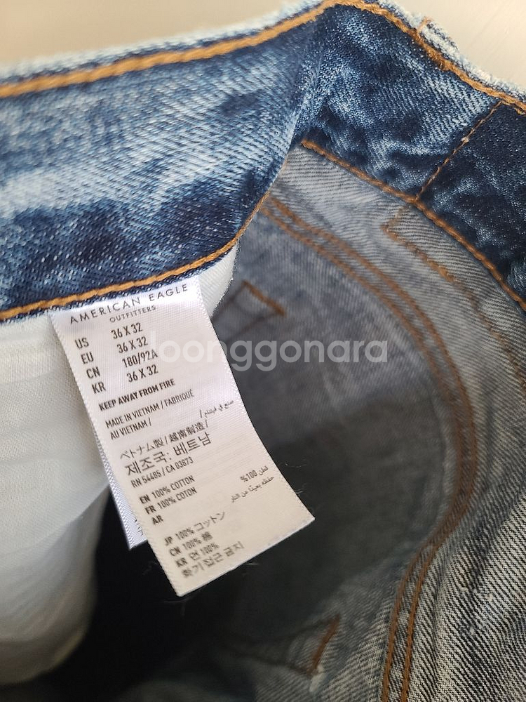 남성 American Eagle 아메리칸이글 데님팬츠 청바지 3632--6