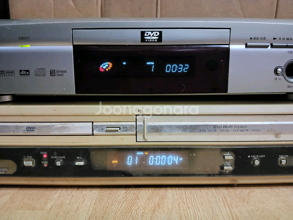 LG CD VCD DVD 플레이어 (오디오 앰프 음향플레이어--1