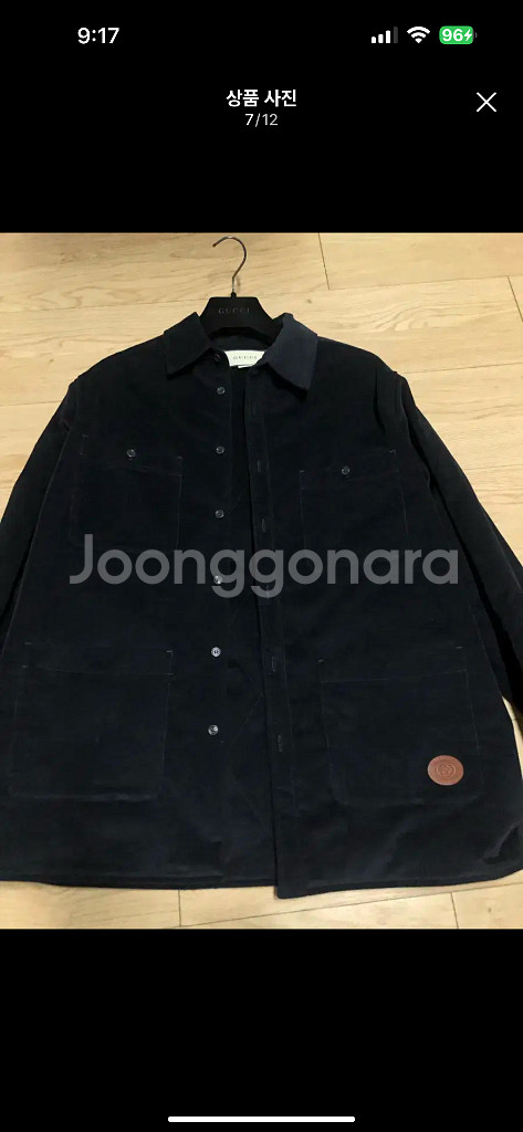 구찌 스트레치 코듀로이 패딩셔츠--0