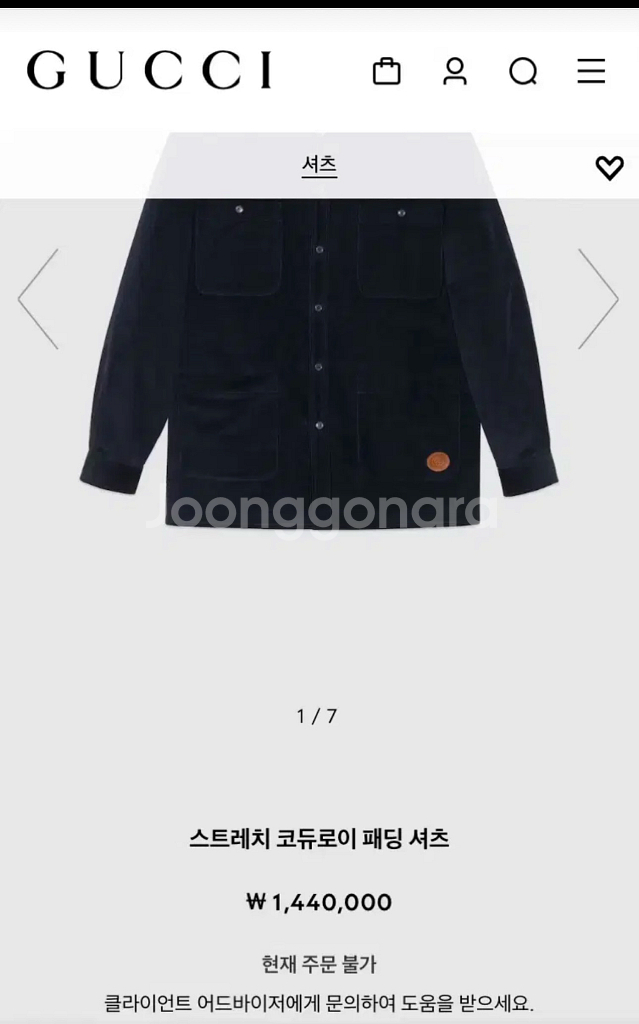 구찌 스트레치 코듀로이 패딩셔츠--2