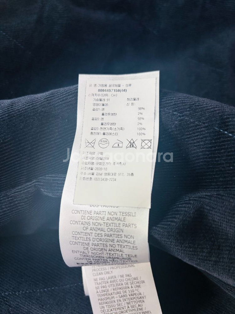 구찌 스트레치 코듀로이 패딩셔츠--7