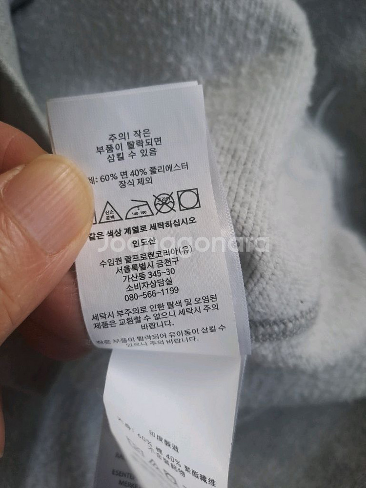 폴로 랄프로렌 남성 맨투맨--3