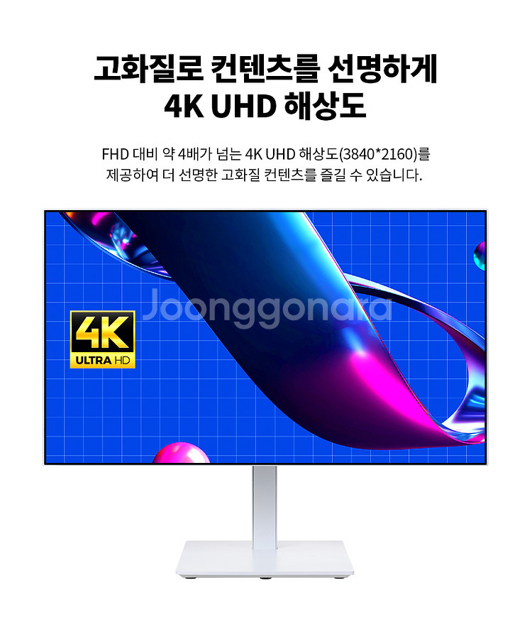 v27ui-60m 4K UHD 게이밍 모니터--3