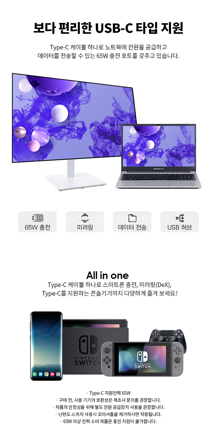 v27ui-60m 4K UHD 게이밍 모니터--5