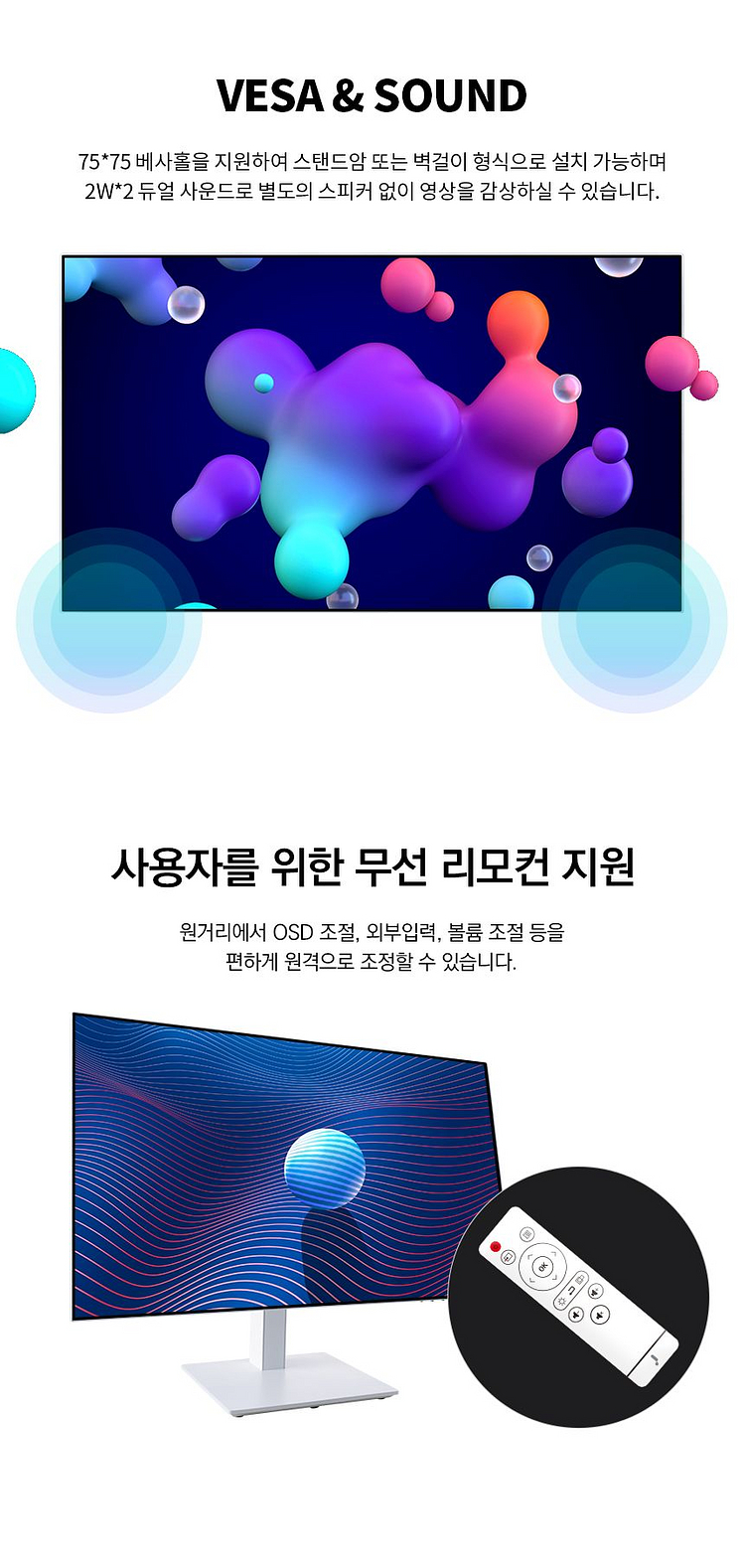 v27ui-60m 4K UHD 게이밍 모니터--6