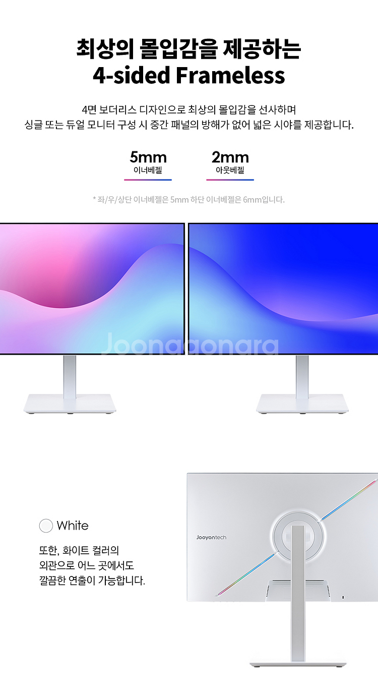 v27ui-60m 4K UHD 게이밍 모니터--4