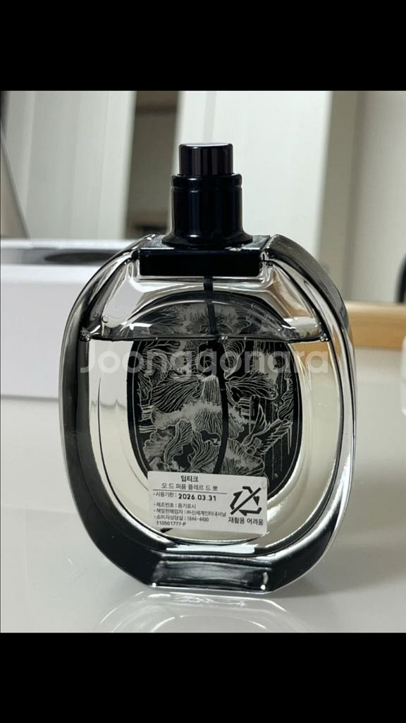 딥티크 딥디크 플레르드뽀--1