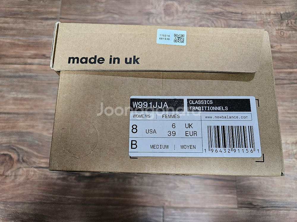 뉴발란스 991 자운드 우먼스 250 판매합니다.--6