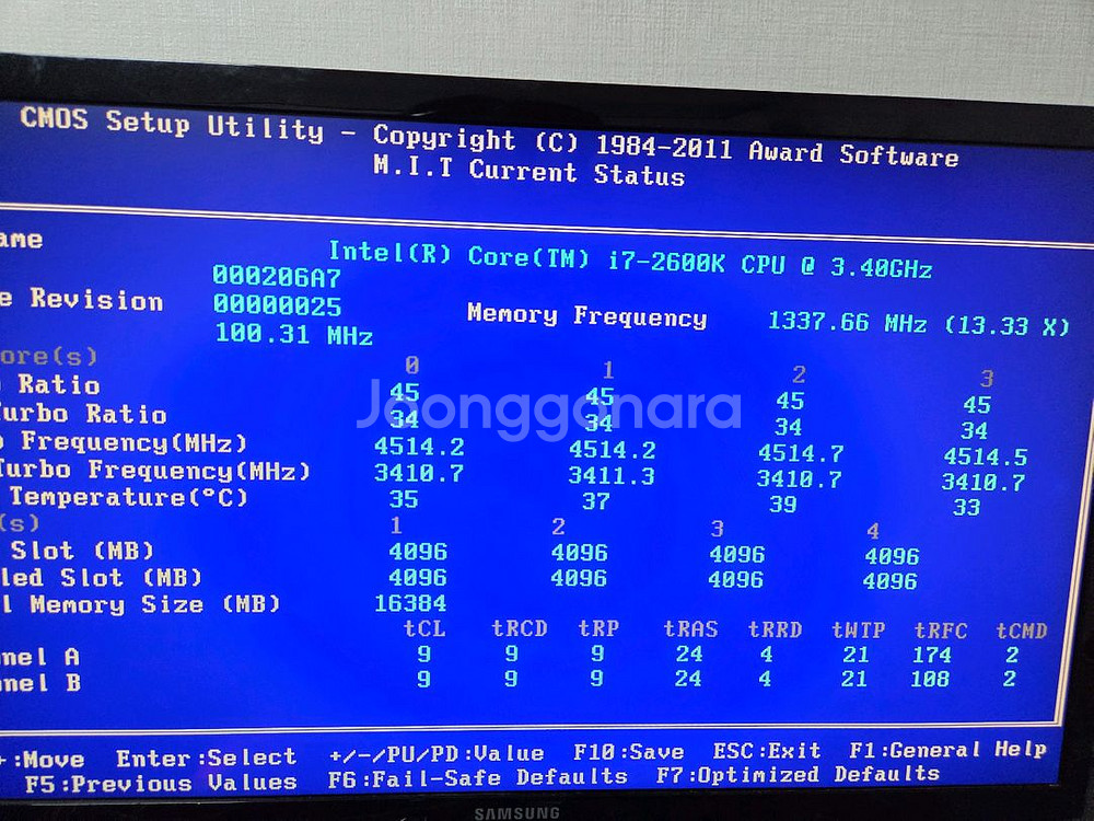 i7 2600k 보드세트 팝니다.--1