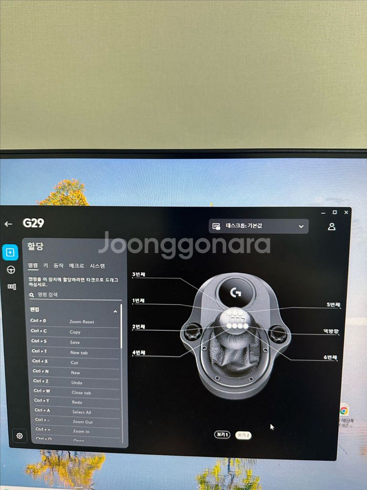 로지텍 G29 핸들만 고장 시프터, 패달 + 로지텍 구형 드라이빙포스프로--2